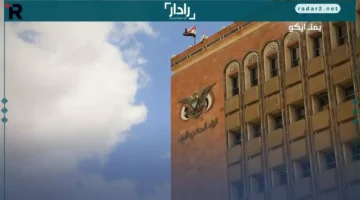 البنك المركزي يثبت سعر الدولار عند 530.50 وينعش آمال الاستقرار الاقتصادي